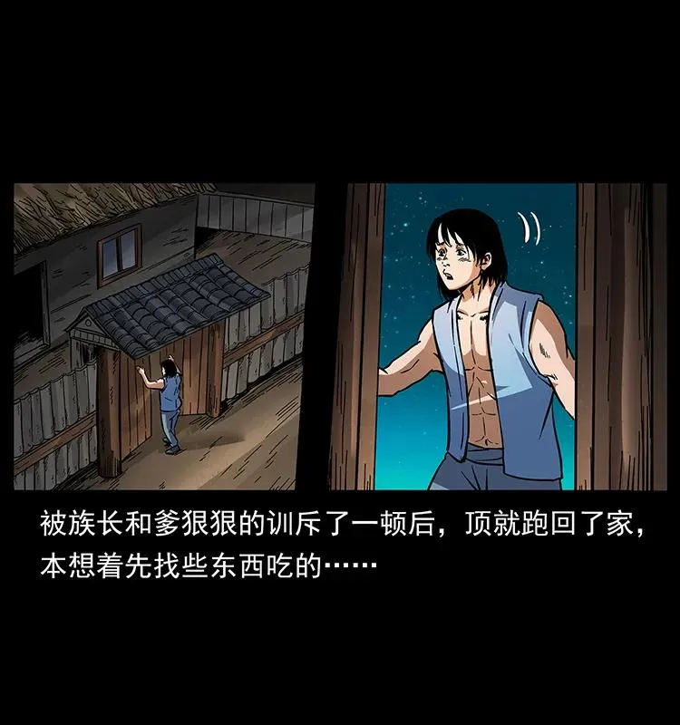169 龙洞 第51页
