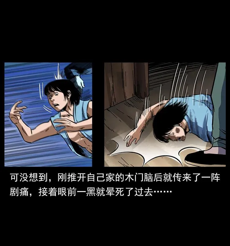 169 龙洞 第52页