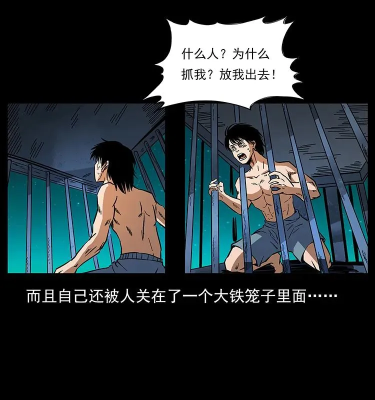 169 龙洞 第56页