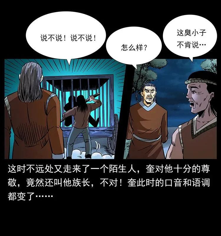 169 龙洞 第62页