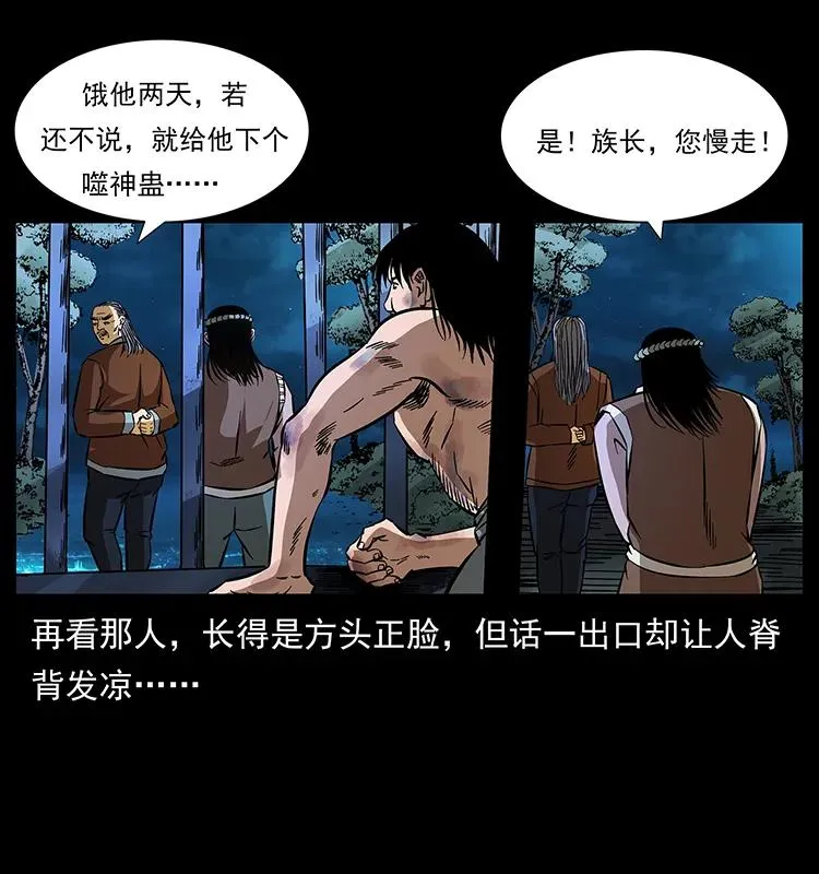 169 龙洞 第63页