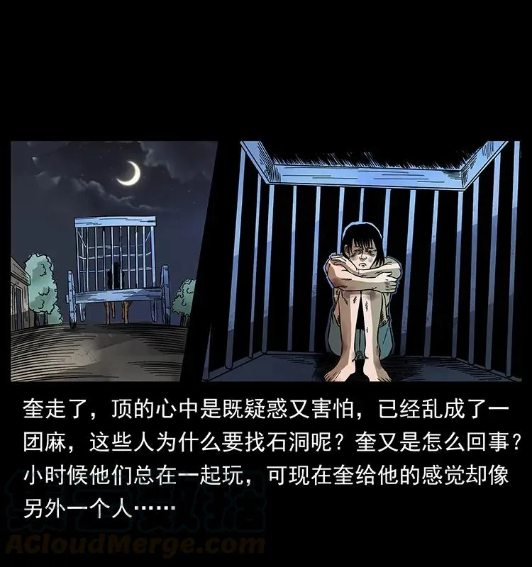 169 龙洞 第65页