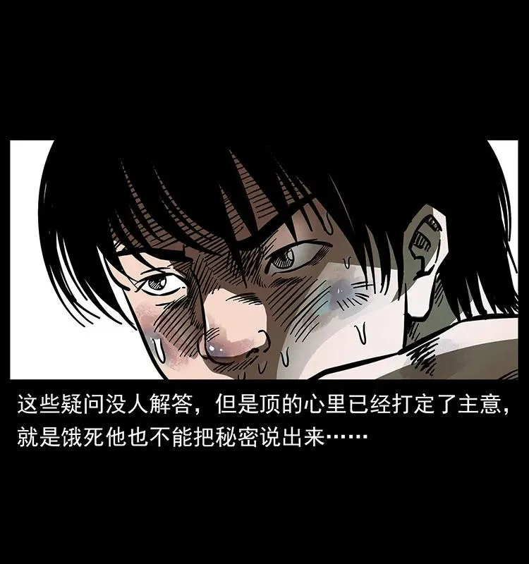 169 龙洞 第66页
