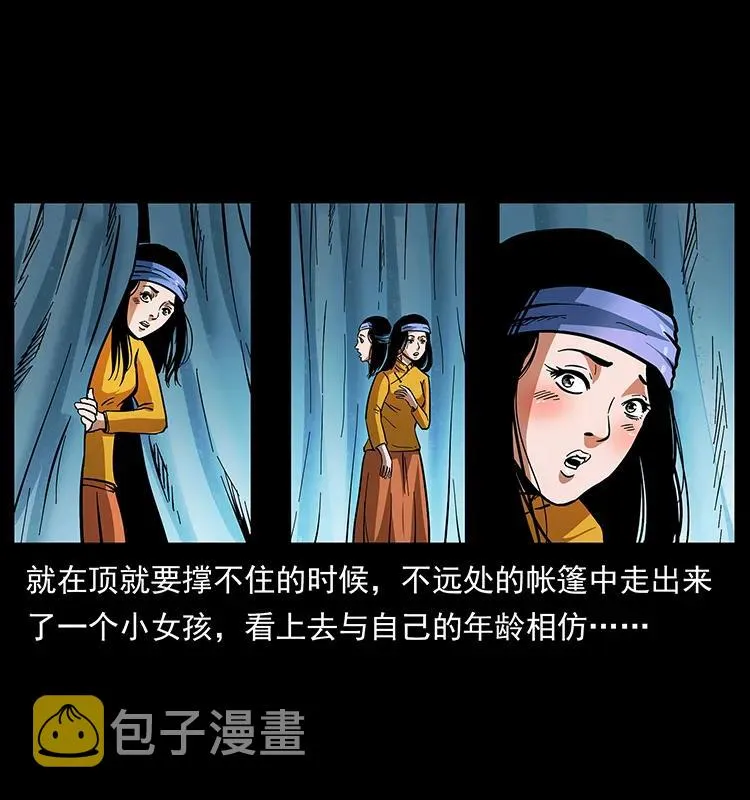 169 龙洞 第68页