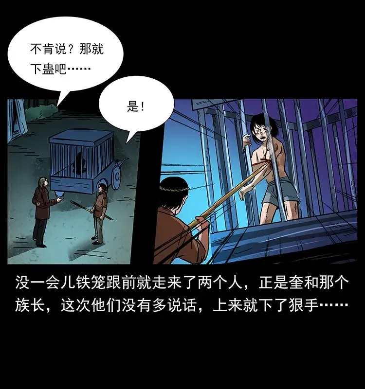169 龙洞 第74页