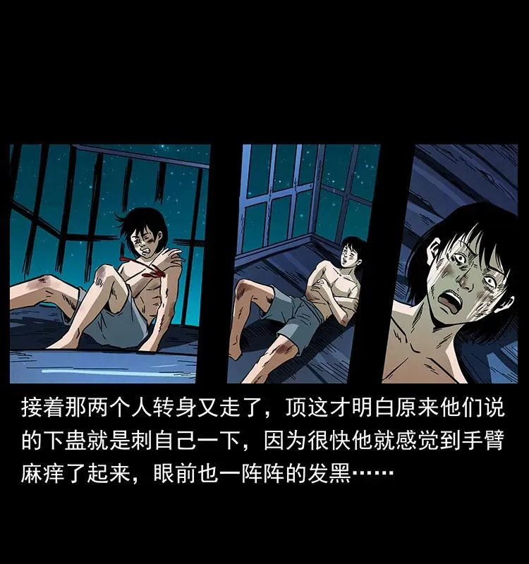 169 龙洞 第75页