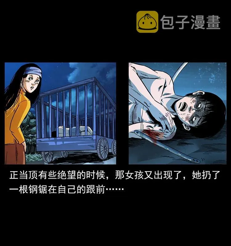 169 龙洞 第78页