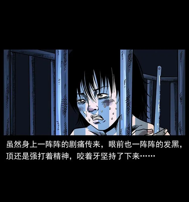 169 龙洞 第80页