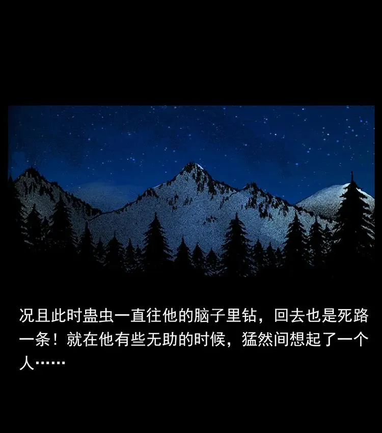 169 龙洞 第83页