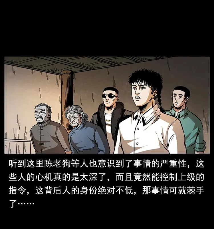 169 龙洞 第87页