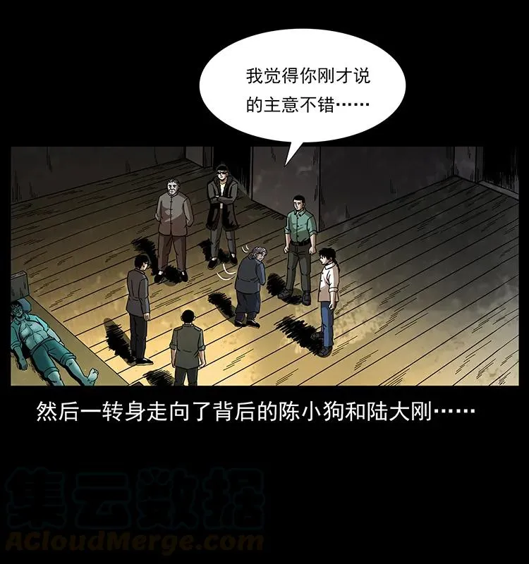 169 龙洞 第89页