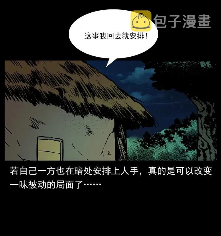 169 龙洞 第92页