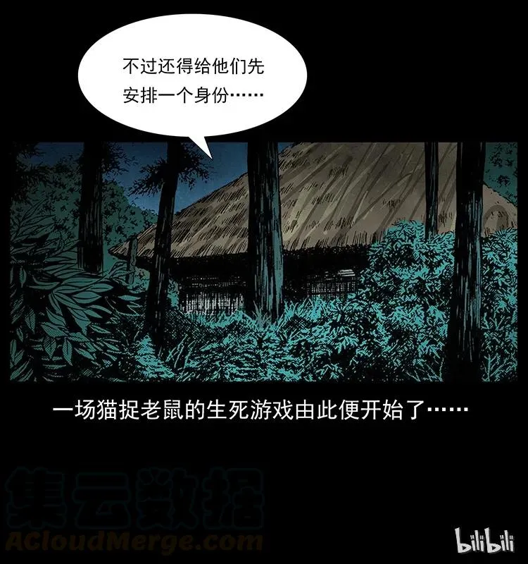 169 龙洞 第93页