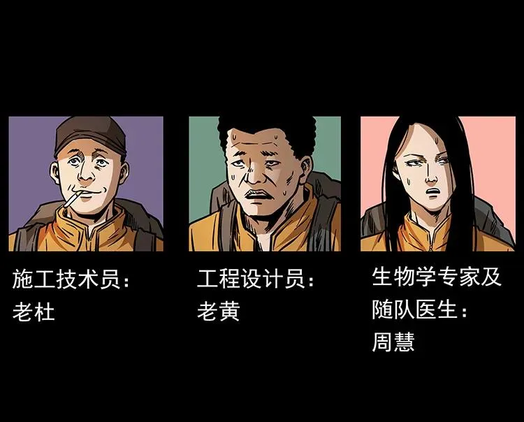 172 踏上凶途 第30页