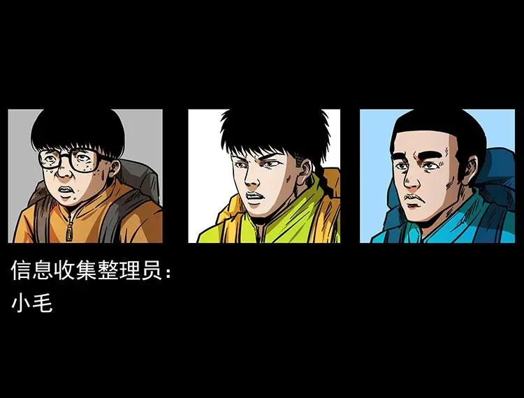 172 踏上凶途 第31页