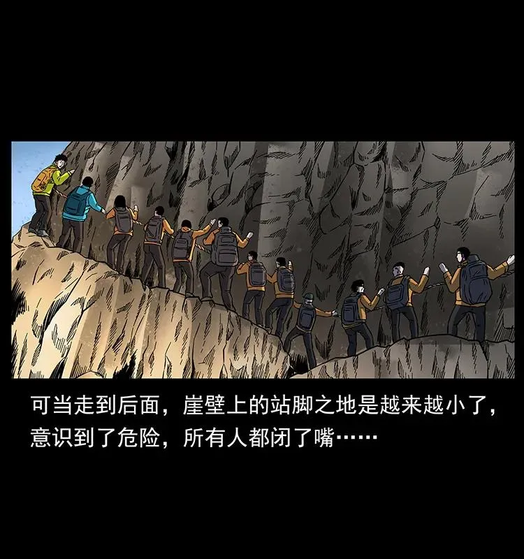 172 踏上凶途 第83页