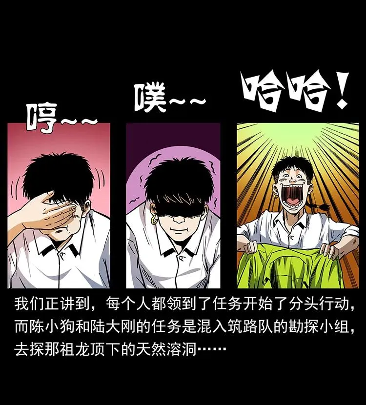 171 独龙河谷 第2页