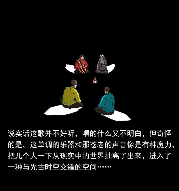 171 独龙河谷 第19页