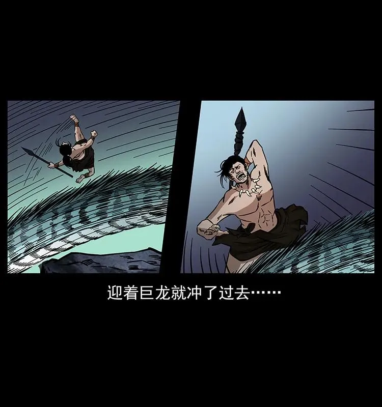 171 独龙河谷 第35页
