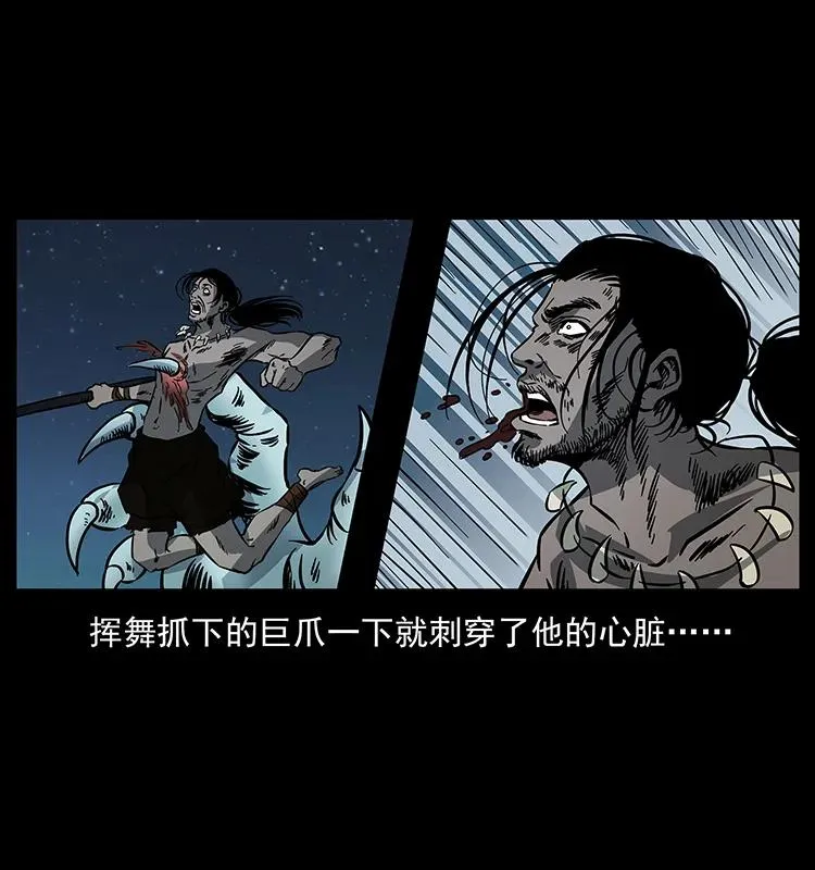 171 独龙河谷 第44页