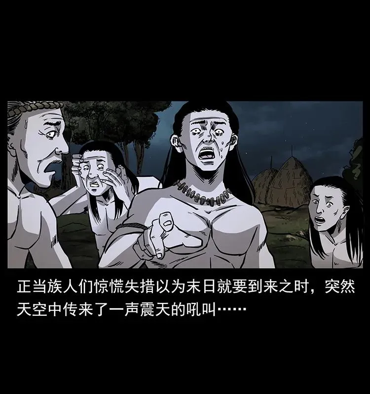 171 独龙河谷 第51页