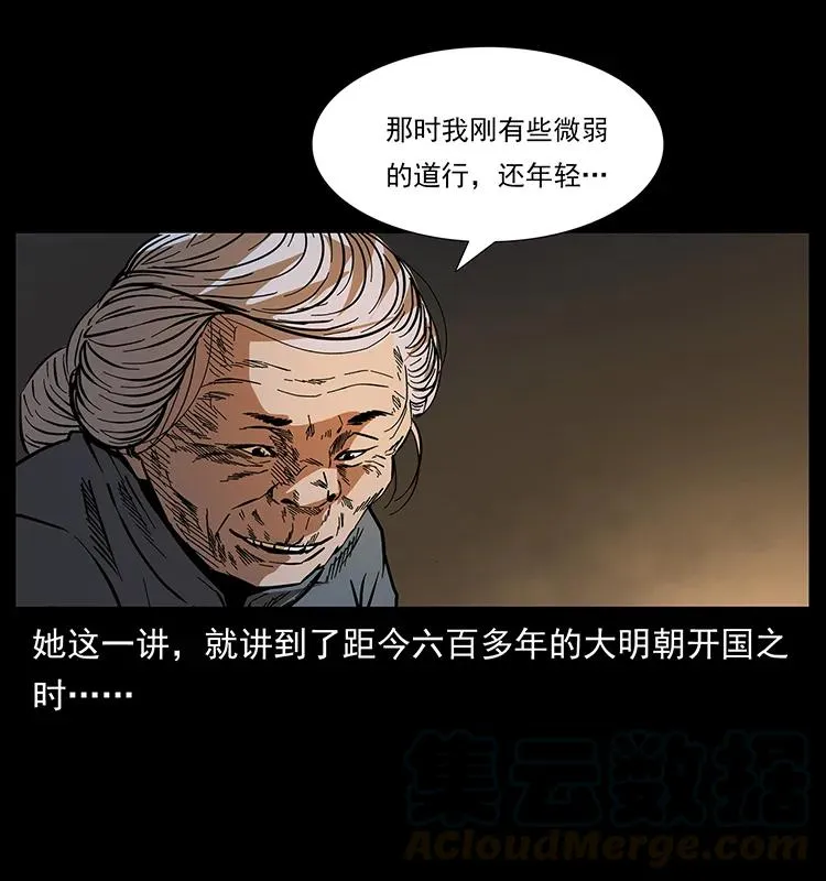 171 独龙河谷 第65页