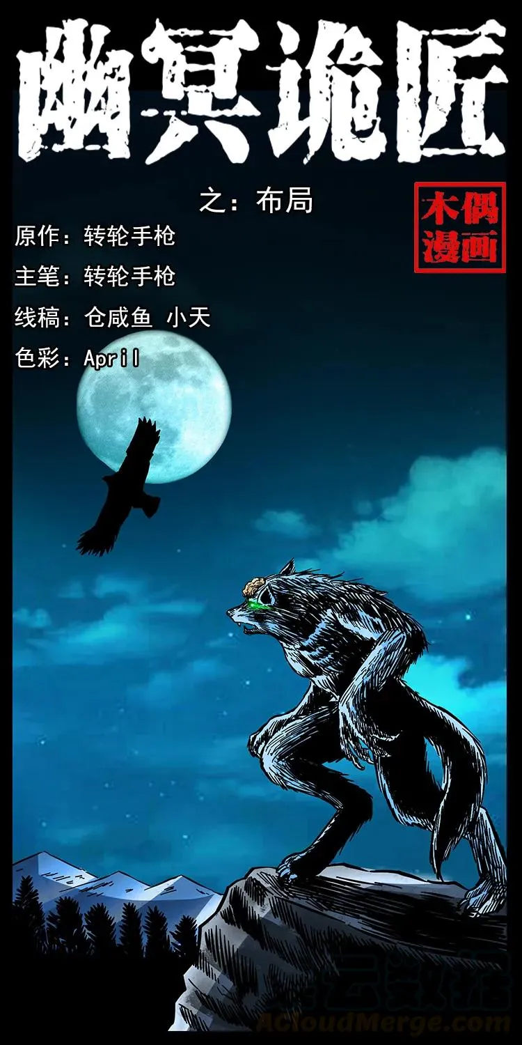 170 布局 第1页
