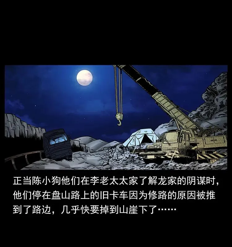 170 布局 第2页