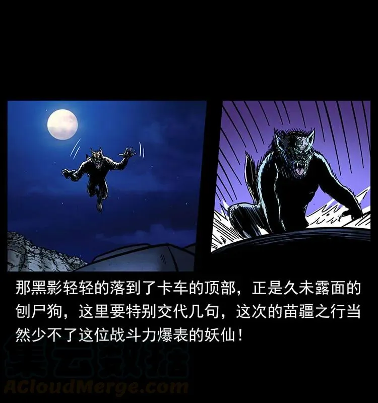 170 布局 第5页