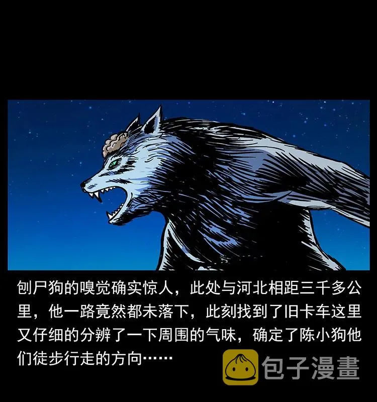 170 布局 第7页