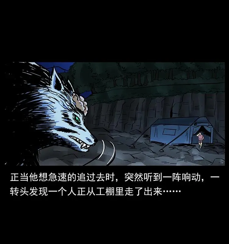 170 布局 第8页