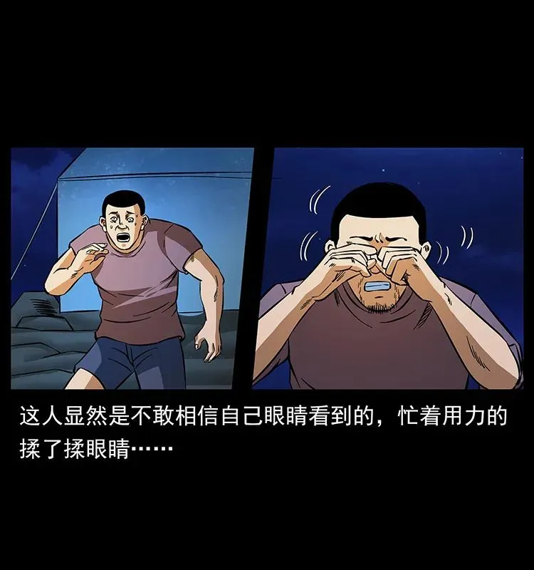 170 布局 第11页