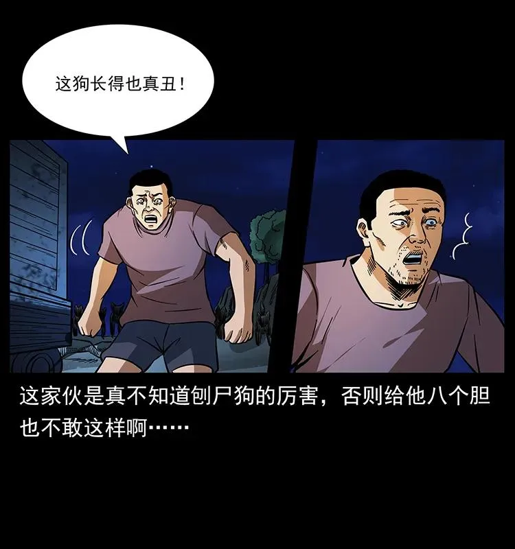 170 布局 第16页