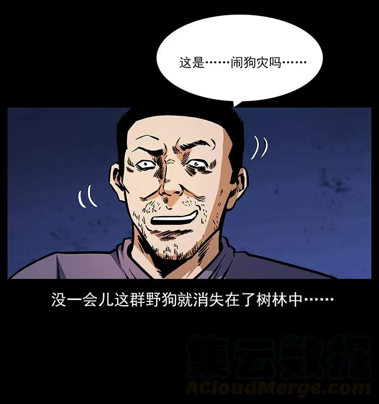 170 布局 第21页