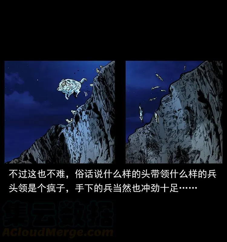 170 布局 第25页