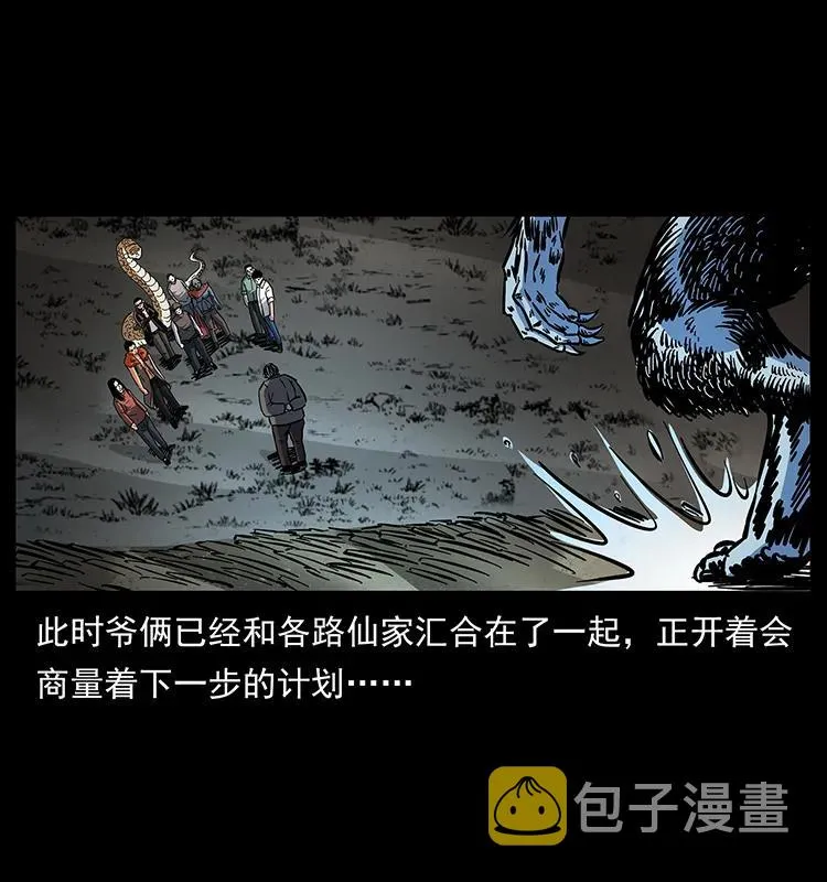 170 布局 第30页