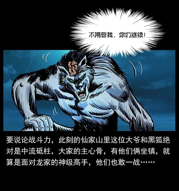 170 布局 第32页