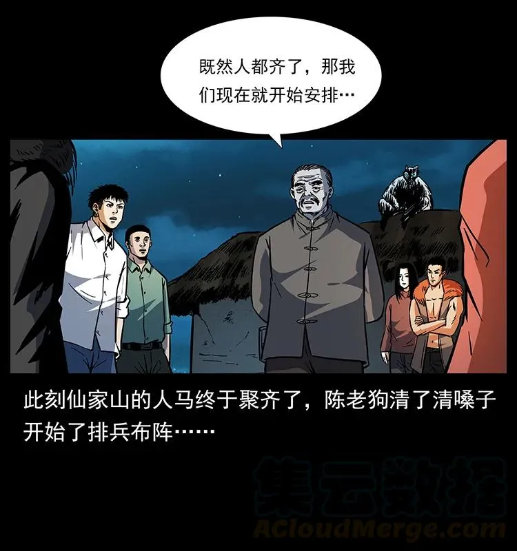 170 布局 第33页