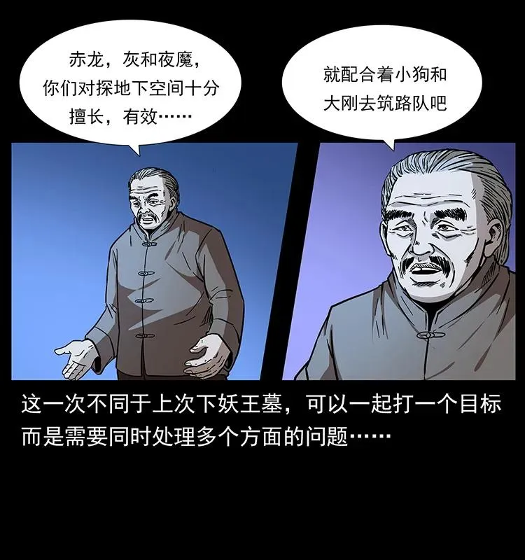 170 布局 第34页