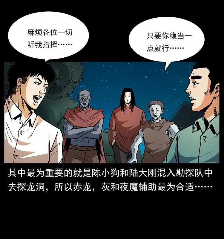 170 布局 第35页