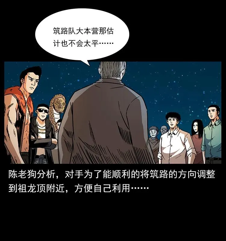 170 布局 第36页