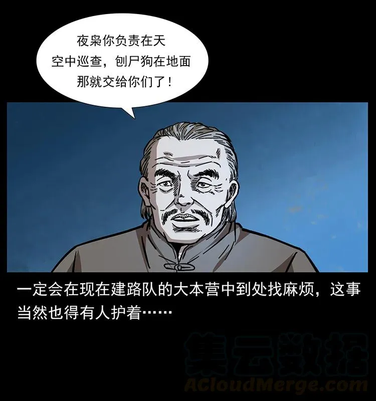 170 布局 第37页