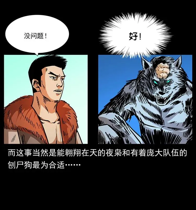 170 布局 第38页