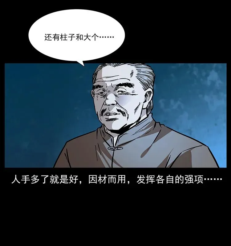 170 布局 第39页