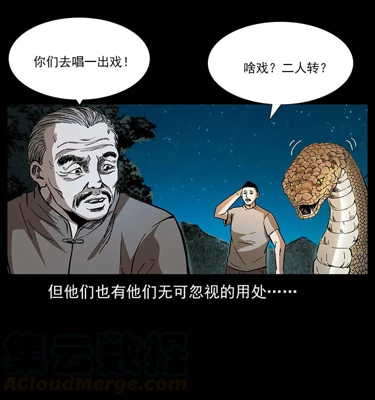 170 布局 第41页