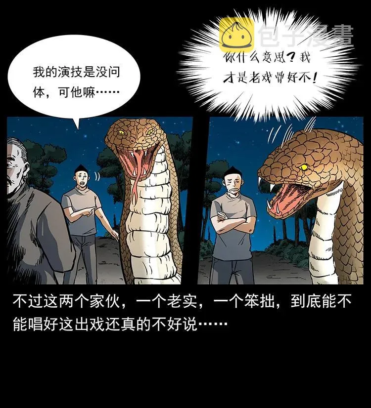 170 布局 第43页