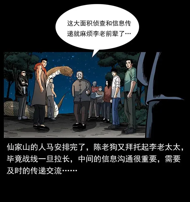 170 布局 第44页