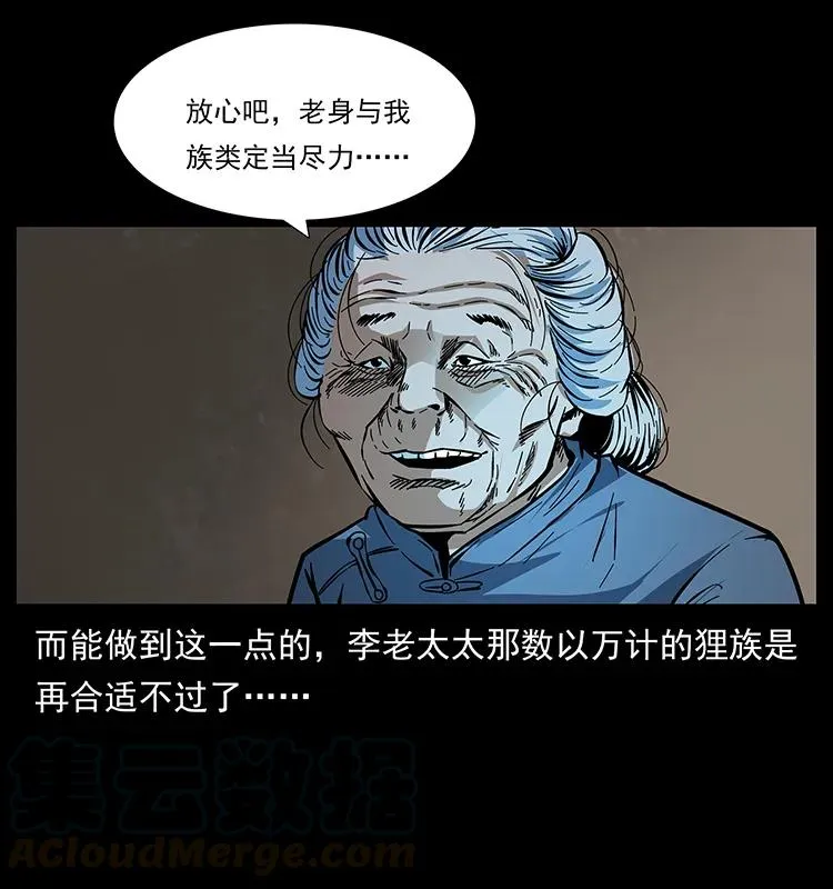 170 布局 第45页