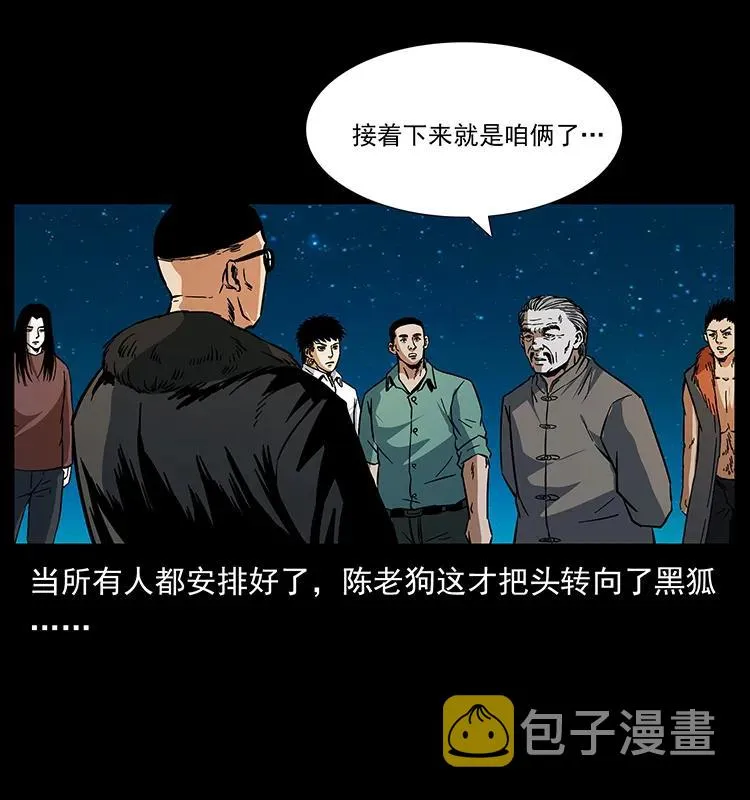 170 布局 第46页