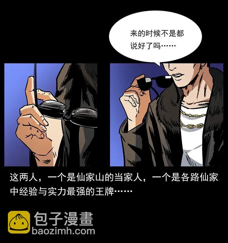 170 布局 第47页